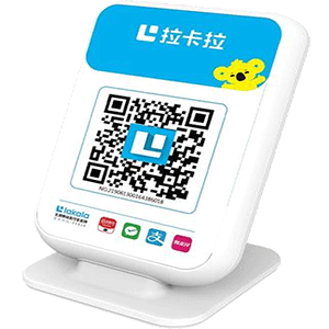 新乐拉卡拉收款云音箱